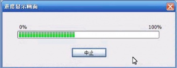 三菱伺服電機抖動尖叫的調整 三菱伺服電機抖動尖叫的調整
