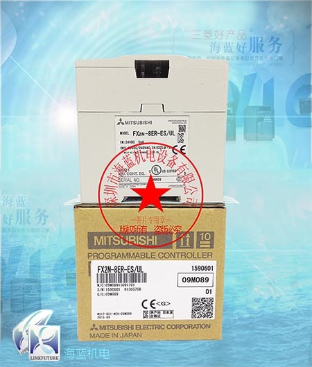 FX2N-8ER-ES/UL三菱輸入輸出模塊